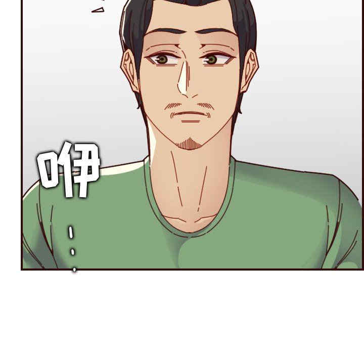 韩国漫画妈妈是女大学生韩漫_妈妈是女大学生-第71话在线免费阅读-韩国漫画-第24张图片