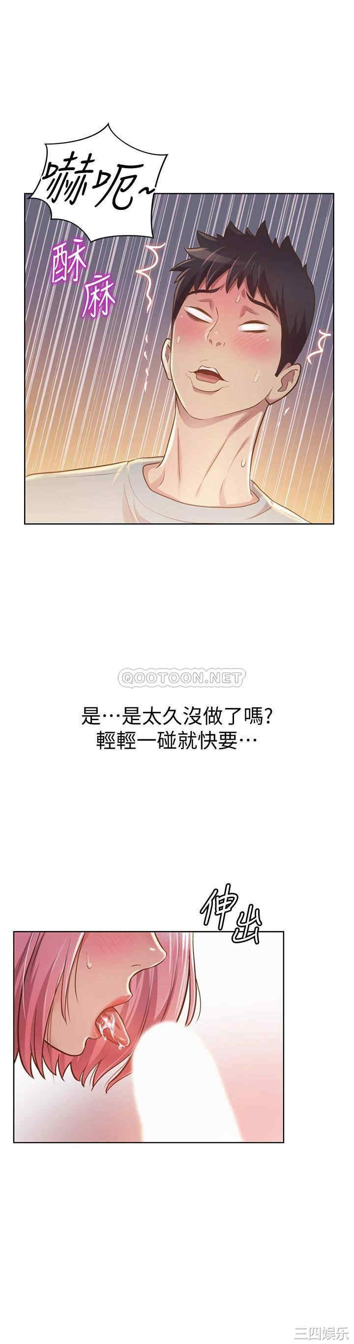 韩国漫画韩漫_姐姐爱做菜-第4话在线免费阅读-韩国漫画-第50张图片