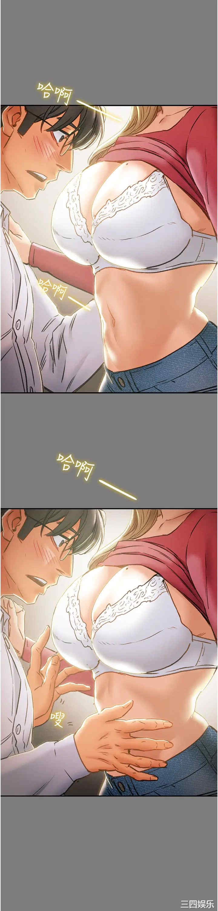 韩国漫画废弃章节韩漫_纯情女攻略计划-第61话在线免费阅读-韩国漫画-第45张图片