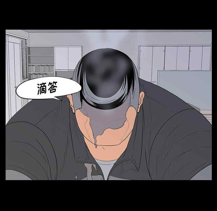 韩国漫画同室操戈/双面交锋韩漫_同室操戈/双面交锋-第5话在线免费阅读-韩国漫画-第23张图片