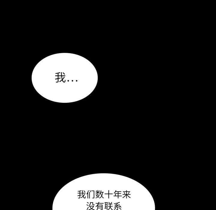 韩国漫画同室操戈/双面交锋韩漫_同室操戈/双面交锋-第5话在线免费阅读-韩国漫画-第24张图片
