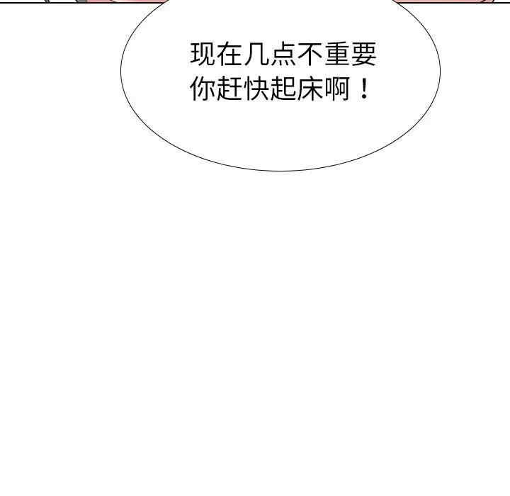 韩国漫画姐姐的秘密日记韩漫_姐姐的秘密日记-第31话在线免费阅读-韩国漫画-第158张图片