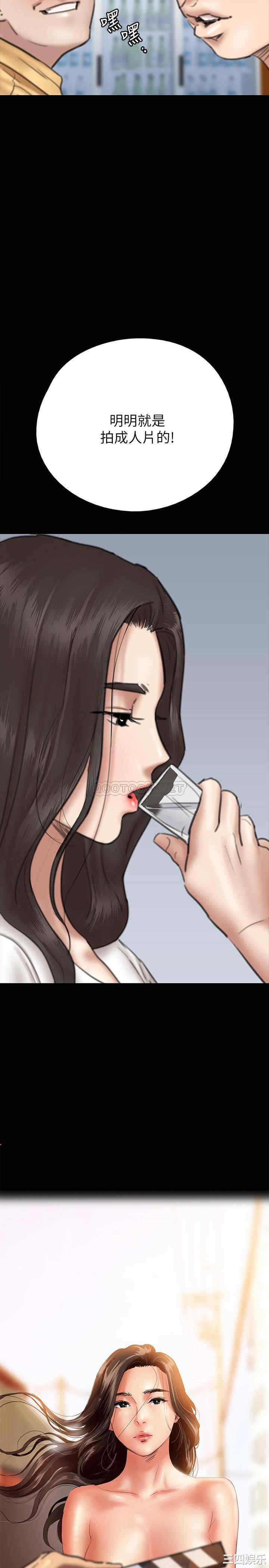 韩国漫画韩漫_偶像女优-第10话在线免费阅读-韩国漫画-第3张图片