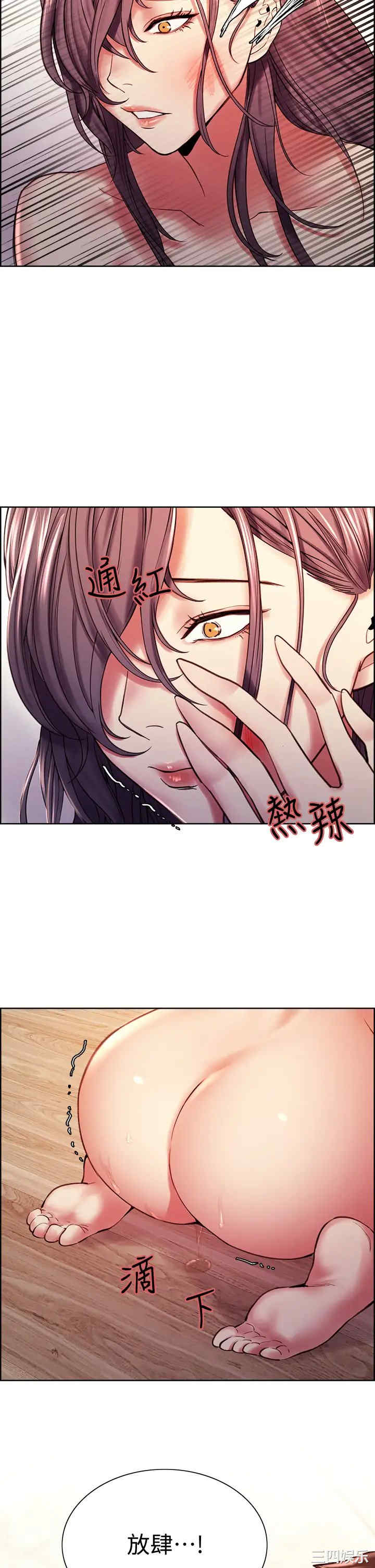 韩国漫画室友招募中韩漫_室友招募中-第59话在线免费阅读-韩国漫画-第32张图片