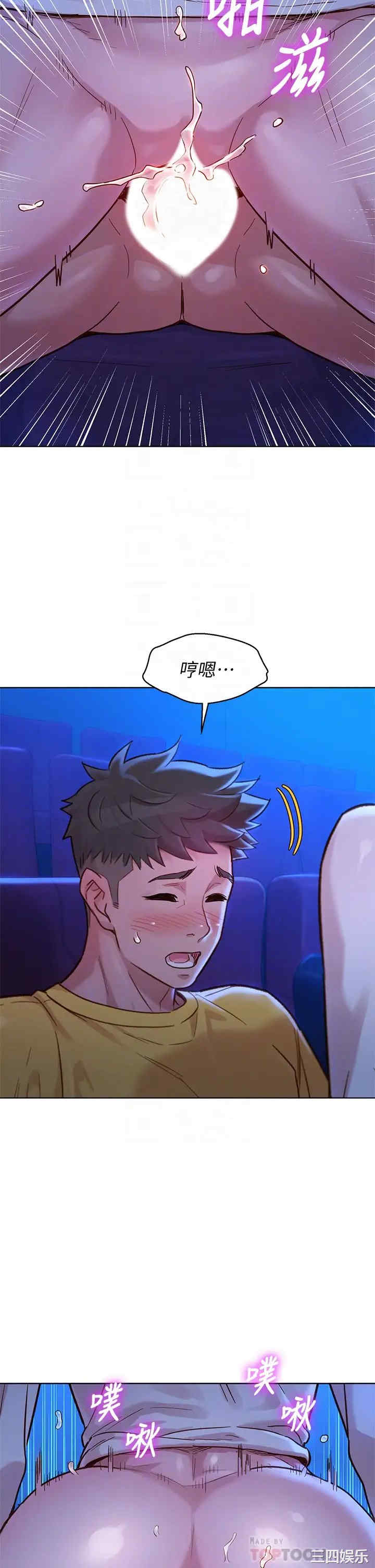 韩国漫画漂亮干姐姐韩漫_漂亮干姐姐-第149话在线免费阅读-韩国漫画-第9张图片