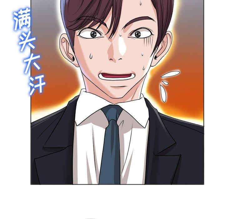 韩国漫画当真爱找上门来/不该爱上你韩漫_当真爱找上门来/不该爱上你-第35话在线免费阅读-韩国漫画-第41张图片