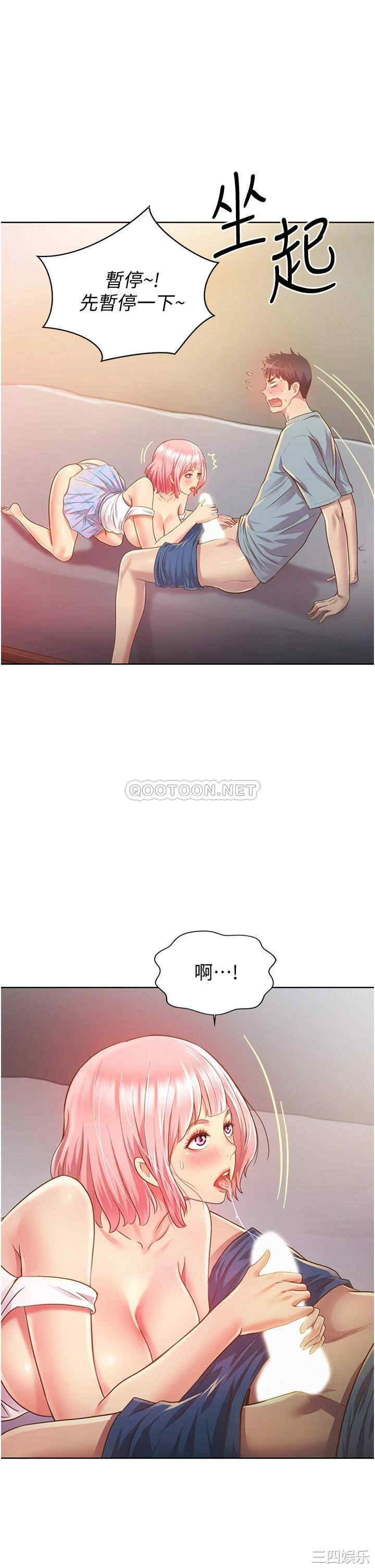 韩国漫画韩漫_姐姐爱做菜-第4话在线免费阅读-韩国漫画-第52张图片