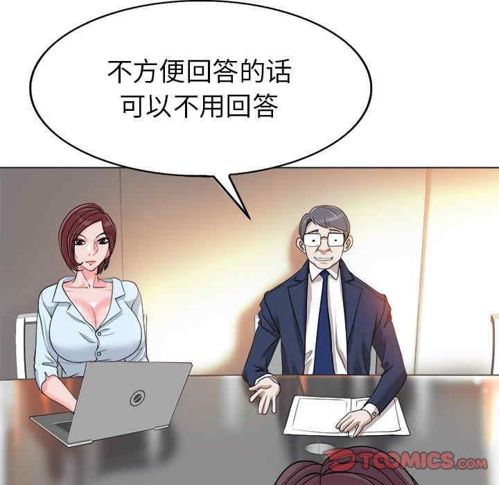 韩国漫画当真爱找上门来/不该爱上你韩漫_当真爱找上门来/不该爱上你-第35话在线免费阅读-韩国漫画-第42张图片