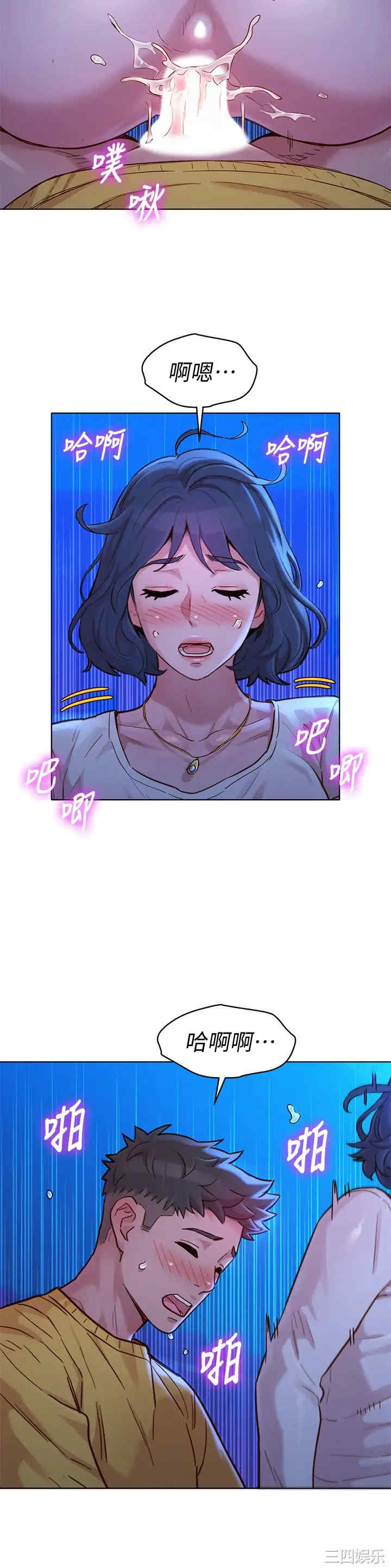 韩国漫画漂亮干姐姐韩漫_漂亮干姐姐-第149话在线免费阅读-韩国漫画-第10张图片