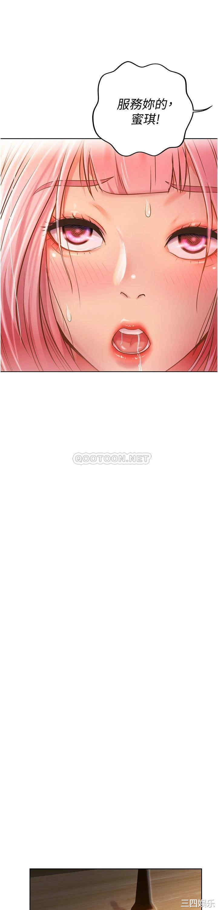 韩国漫画韩漫_姐姐爱做菜-第4话在线免费阅读-韩国漫画-第54张图片