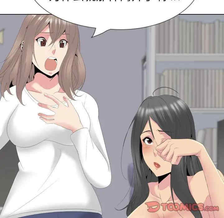 韩国漫画姐姐的秘密日记韩漫_姐姐的秘密日记-第31话在线免费阅读-韩国漫画-第164张图片