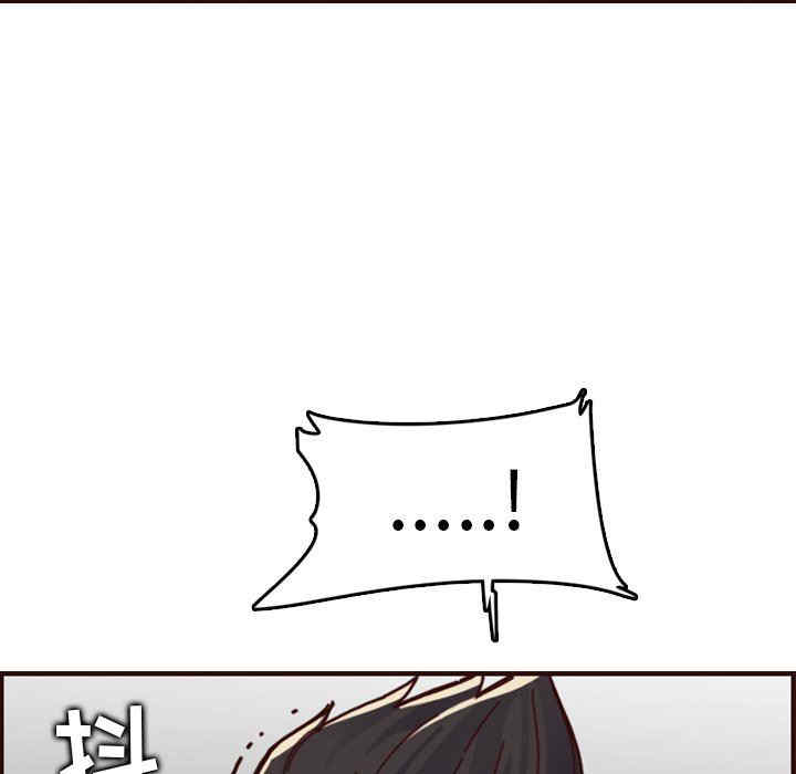 韩国漫画妈妈是女大学生韩漫_妈妈是女大学生-第71话在线免费阅读-韩国漫画-第30张图片