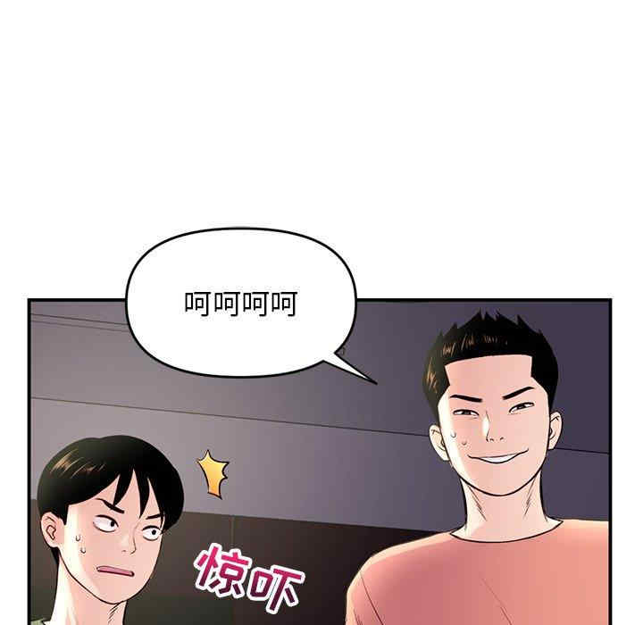 韩国漫画深夜网咖/深夜网吧韩漫_深夜网咖/深夜网吧-第6话在线免费阅读-韩国漫画-第8张图片