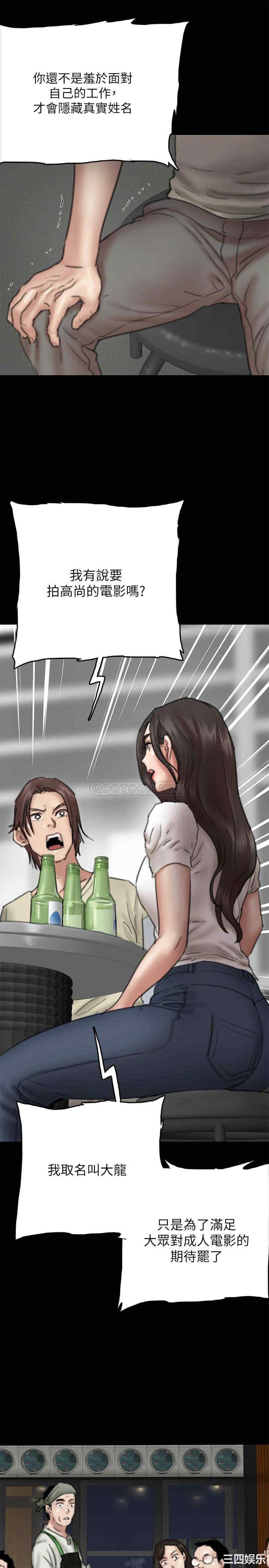 韩国漫画韩漫_偶像女优-第10话在线免费阅读-韩国漫画-第9张图片