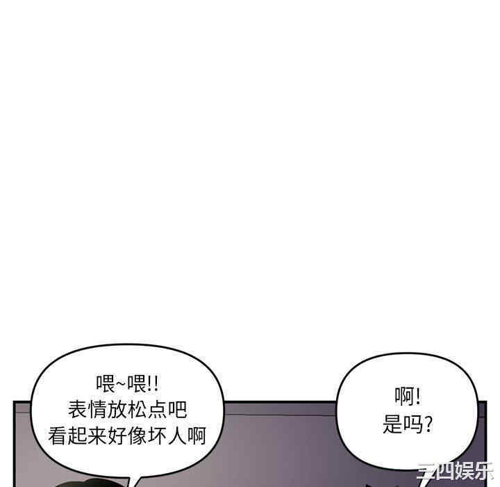 韩国漫画深夜网咖/深夜网吧韩漫_深夜网咖/深夜网吧-第6话在线免费阅读-韩国漫画-第10张图片