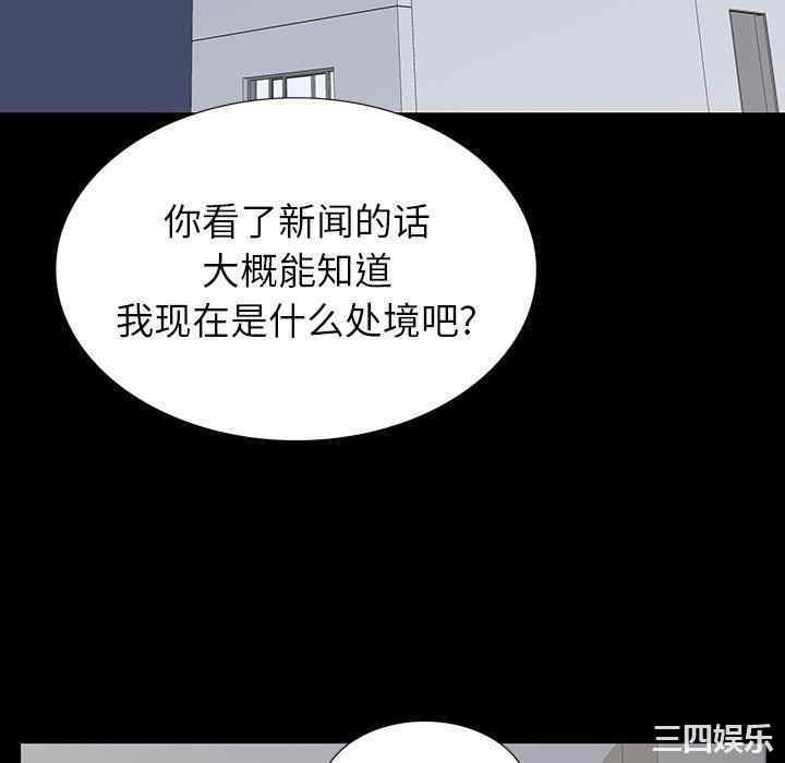 韩国漫画同室操戈/双面交锋韩漫_同室操戈/双面交锋-第5话在线免费阅读-韩国漫画-第34张图片