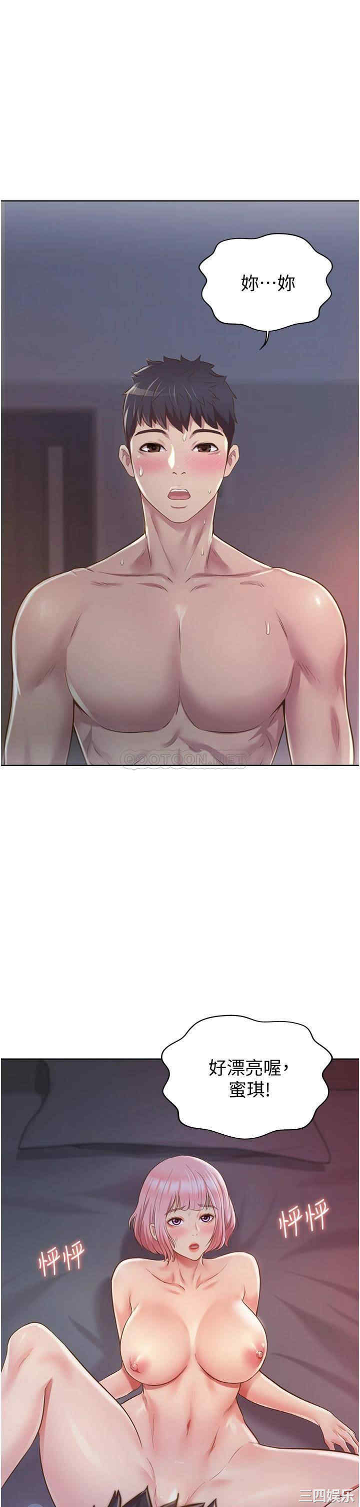 韩国漫画韩漫_姐姐爱做菜-第4话在线免费阅读-韩国漫画-第57张图片