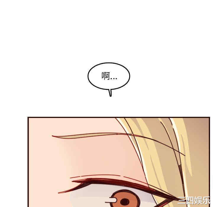 韩国漫画妈妈是女大学生韩漫_妈妈是女大学生-第71话在线免费阅读-韩国漫画-第34张图片