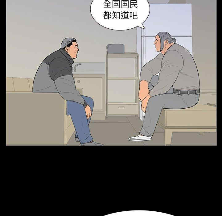 韩国漫画同室操戈/双面交锋韩漫_同室操戈/双面交锋-第5话在线免费阅读-韩国漫画-第35张图片