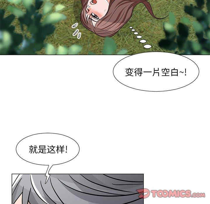 韩国漫画我家的女人们/儿子的乐园韩漫_我家的女人们/儿子的乐园-第5话在线免费阅读-韩国漫画-第39张图片