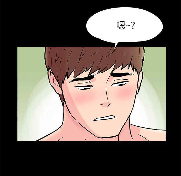 韩国漫画走不出的房间韩漫_走不出的房间-第6话在线免费阅读-韩国漫画-第30张图片