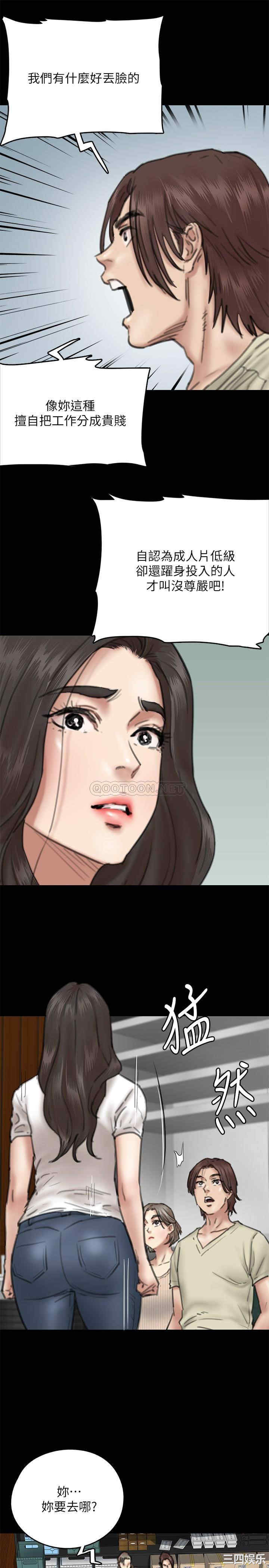 韩国漫画韩漫_偶像女优-第10话在线免费阅读-韩国漫画-第11张图片