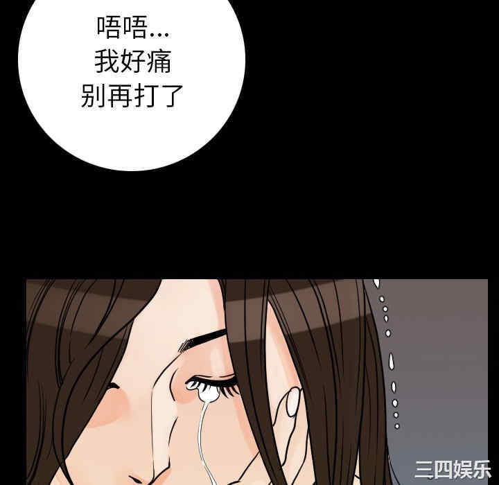 韩国漫画肉体韩漫_肉体-第12话在线免费阅读-韩国漫画-第16张图片