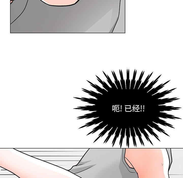 韩国漫画我家的女人们/儿子的乐园韩漫_我家的女人们/儿子的乐园-第5话在线免费阅读-韩国漫画-第41张图片