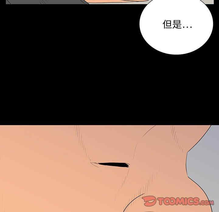 韩国漫画同室操戈/双面交锋韩漫_同室操戈/双面交锋-第5话在线免费阅读-韩国漫画-第39张图片