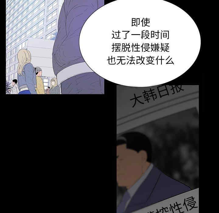 韩国漫画同室操戈/双面交锋韩漫_同室操戈/双面交锋-第5话在线免费阅读-韩国漫画-第41张图片