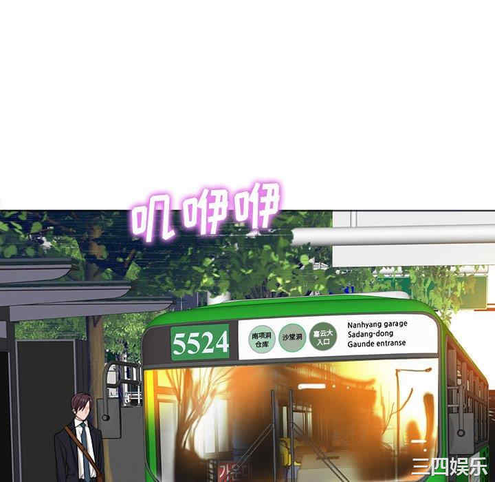 韩国漫画当真爱找上门来/不该爱上你韩漫_当真爱找上门来/不该爱上你-第35话在线免费阅读-韩国漫画-第52张图片