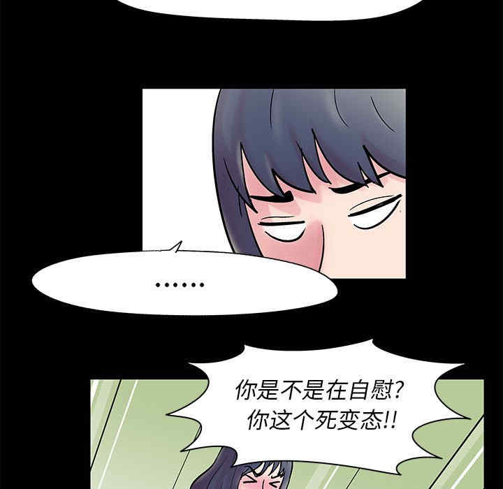 韩国漫画走不出的房间韩漫_走不出的房间-第6话在线免费阅读-韩国漫画-第36张图片