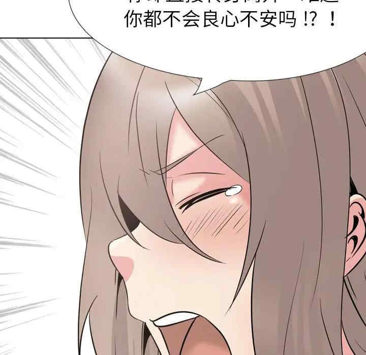 韩国漫画姐姐的秘密日记韩漫_姐姐的秘密日记-第31话在线免费阅读-韩国漫画-第175张图片