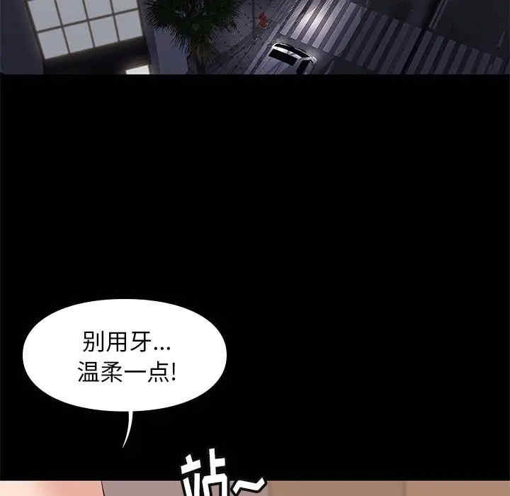 韩国漫画邂逅韩漫_邂逅-第23话在线免费阅读-韩国漫画-第5张图片