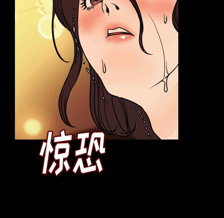 韩国漫画肉体韩漫_肉体-第6话在线免费阅读-韩国漫画-第98张图片