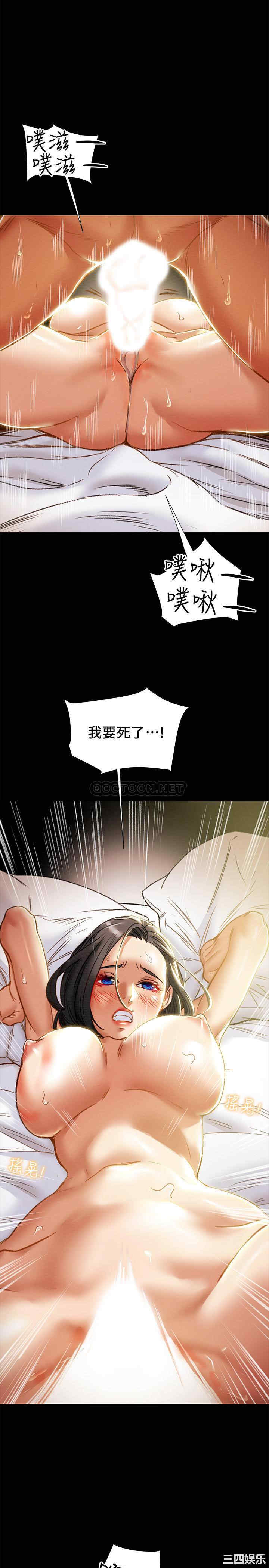 韩国漫画废弃章节韩漫_纯情女攻略计划-第39话在线免费阅读-韩国漫画-第22张图片