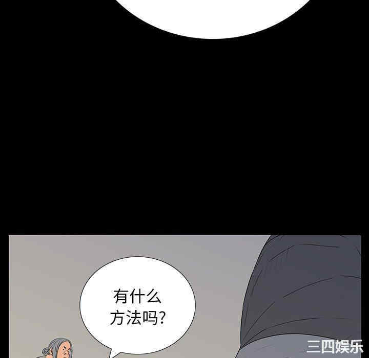 韩国漫画同室操戈/双面交锋韩漫_同室操戈/双面交锋-第5话在线免费阅读-韩国漫画-第46张图片