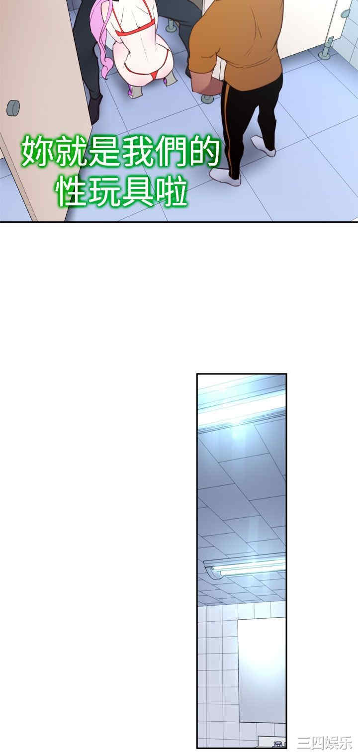 韩国漫画他的那里韩漫_他的那里-第14话在线免费阅读-韩国漫画-第12张图片