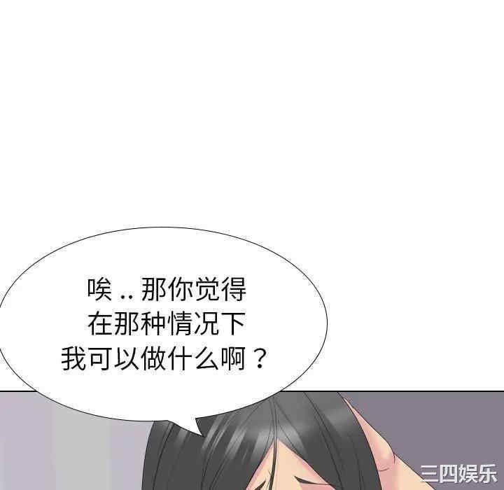 韩国漫画姐姐的秘密日记韩漫_姐姐的秘密日记-第31话在线免费阅读-韩国漫画-第178张图片