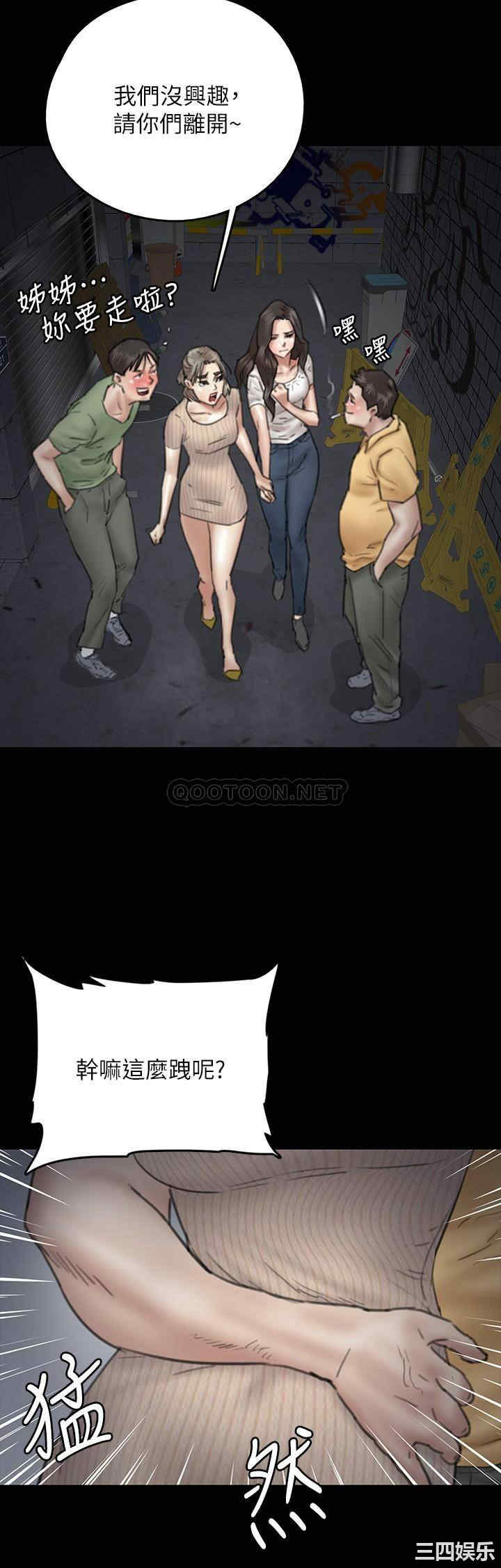 韩国漫画韩漫_偶像女优-第10话在线免费阅读-韩国漫画-第17张图片