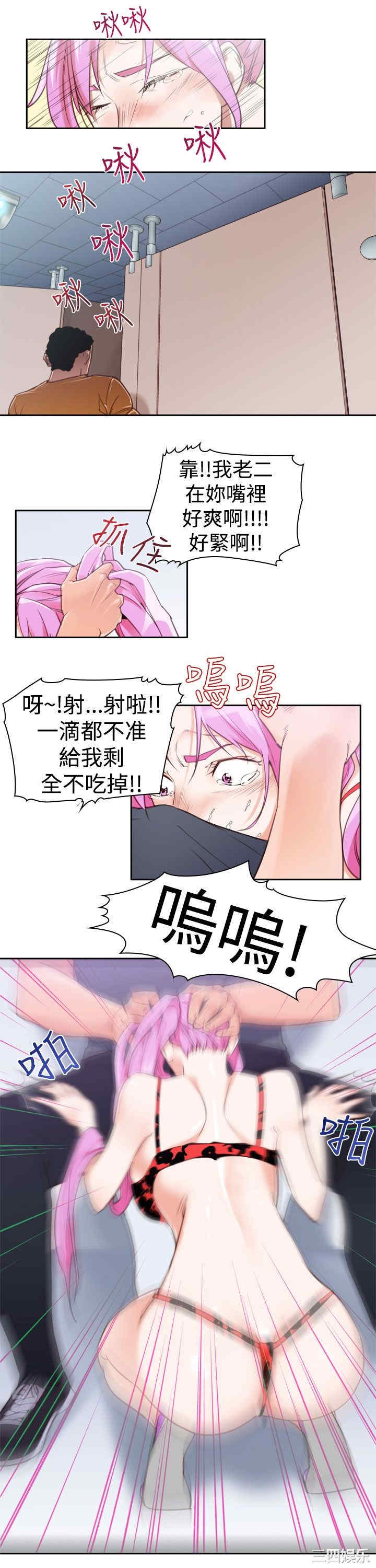 韩国漫画他的那里韩漫_他的那里-第14话在线免费阅读-韩国漫画-第13张图片