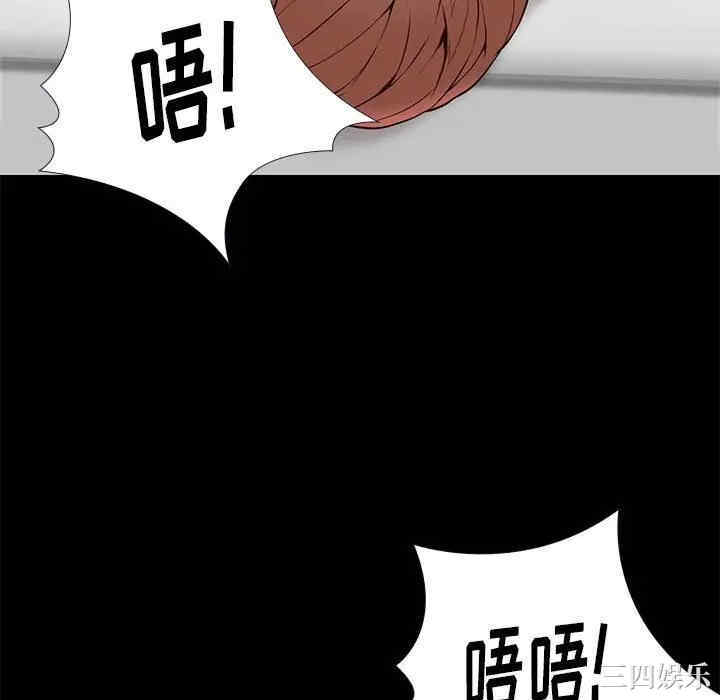 韩国漫画邂逅韩漫_邂逅-第23话在线免费阅读-韩国漫画-第10张图片