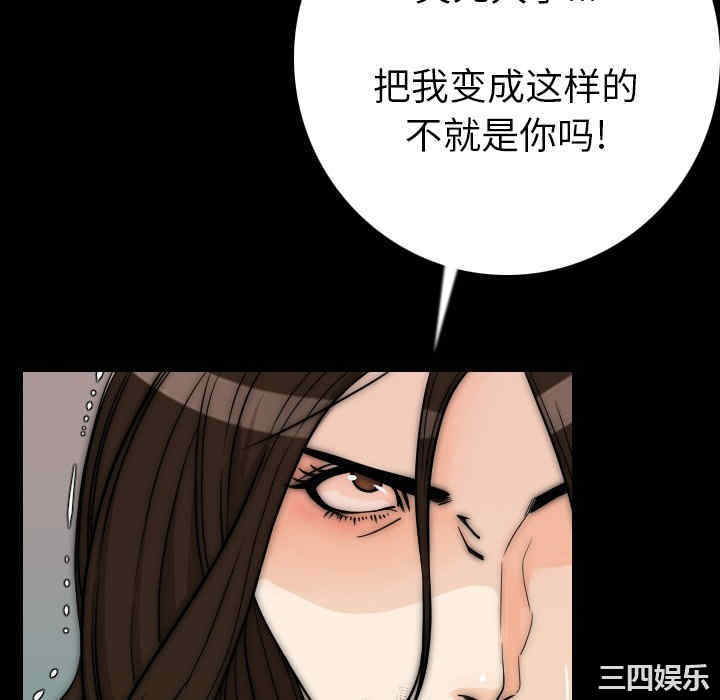 韩国漫画肉体韩漫_肉体-第12话在线免费阅读-韩国漫画-第28张图片