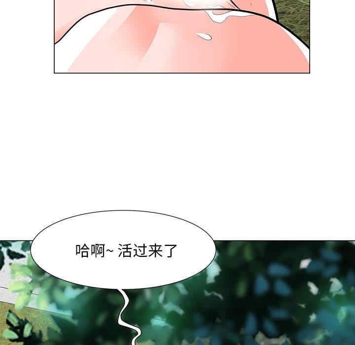 韩国漫画我家的女人们/儿子的乐园韩漫_我家的女人们/儿子的乐园-第5话在线免费阅读-韩国漫画-第50张图片