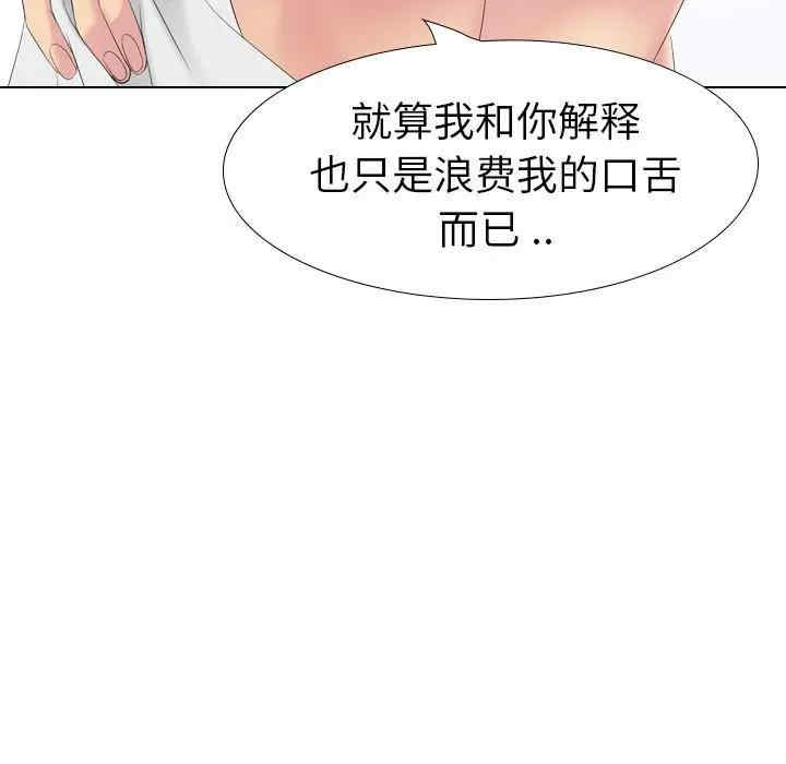 韩国漫画姐姐的秘密日记韩漫_姐姐的秘密日记-第31话在线免费阅读-韩国漫画-第180张图片