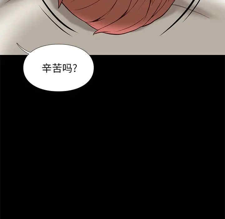 韩国漫画邂逅韩漫_邂逅-第23话在线免费阅读-韩国漫画-第12张图片