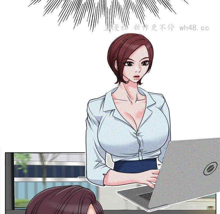韩国漫画当真爱找上门来/不该爱上你韩漫_当真爱找上门来/不该爱上你-第35话在线免费阅读-韩国漫画-第57张图片