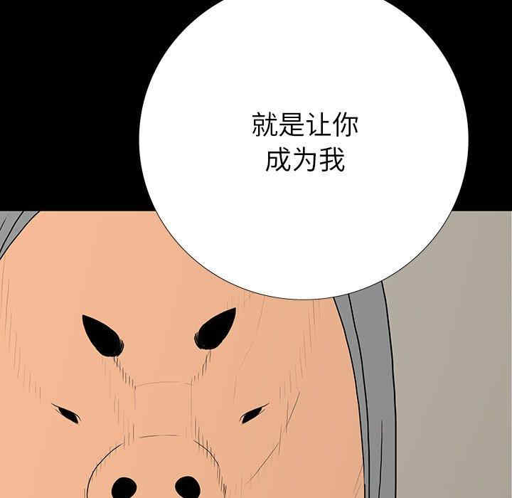 韩国漫画同室操戈/双面交锋韩漫_同室操戈/双面交锋-第5话在线免费阅读-韩国漫画-第50张图片
