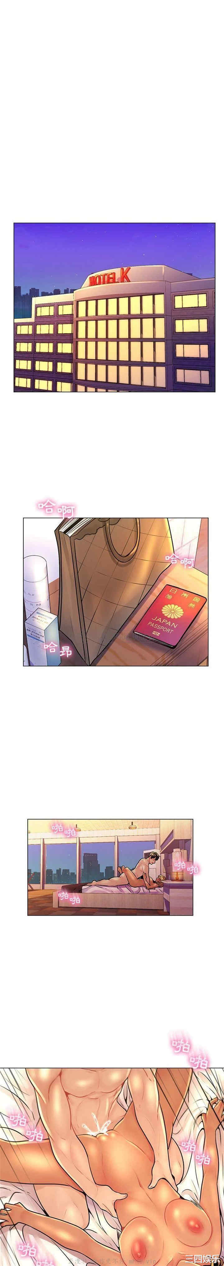 韩国漫画疯狂女教师/脱序教师韩漫_疯狂女教师/脱序教师-第16话在线免费阅读-韩国漫画-第13张图片