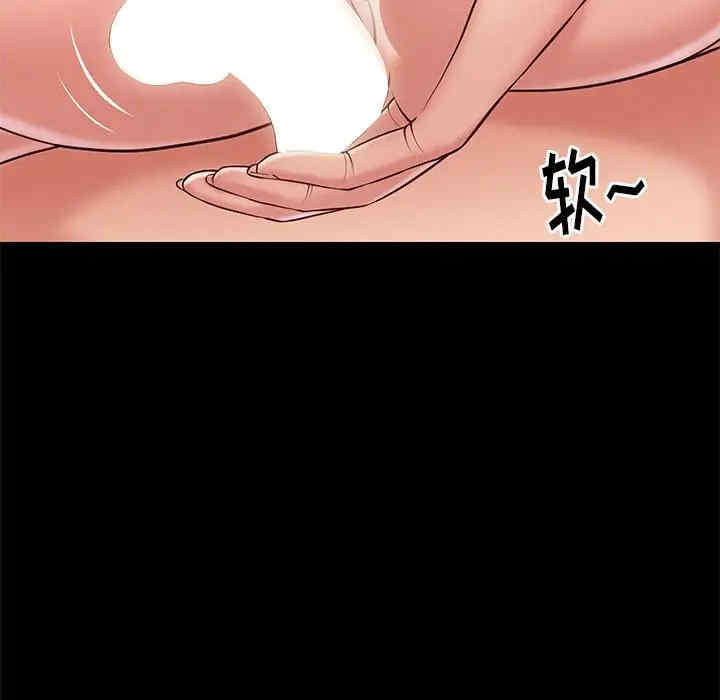 韩国漫画邂逅韩漫_邂逅-第23话在线免费阅读-韩国漫画-第14张图片
